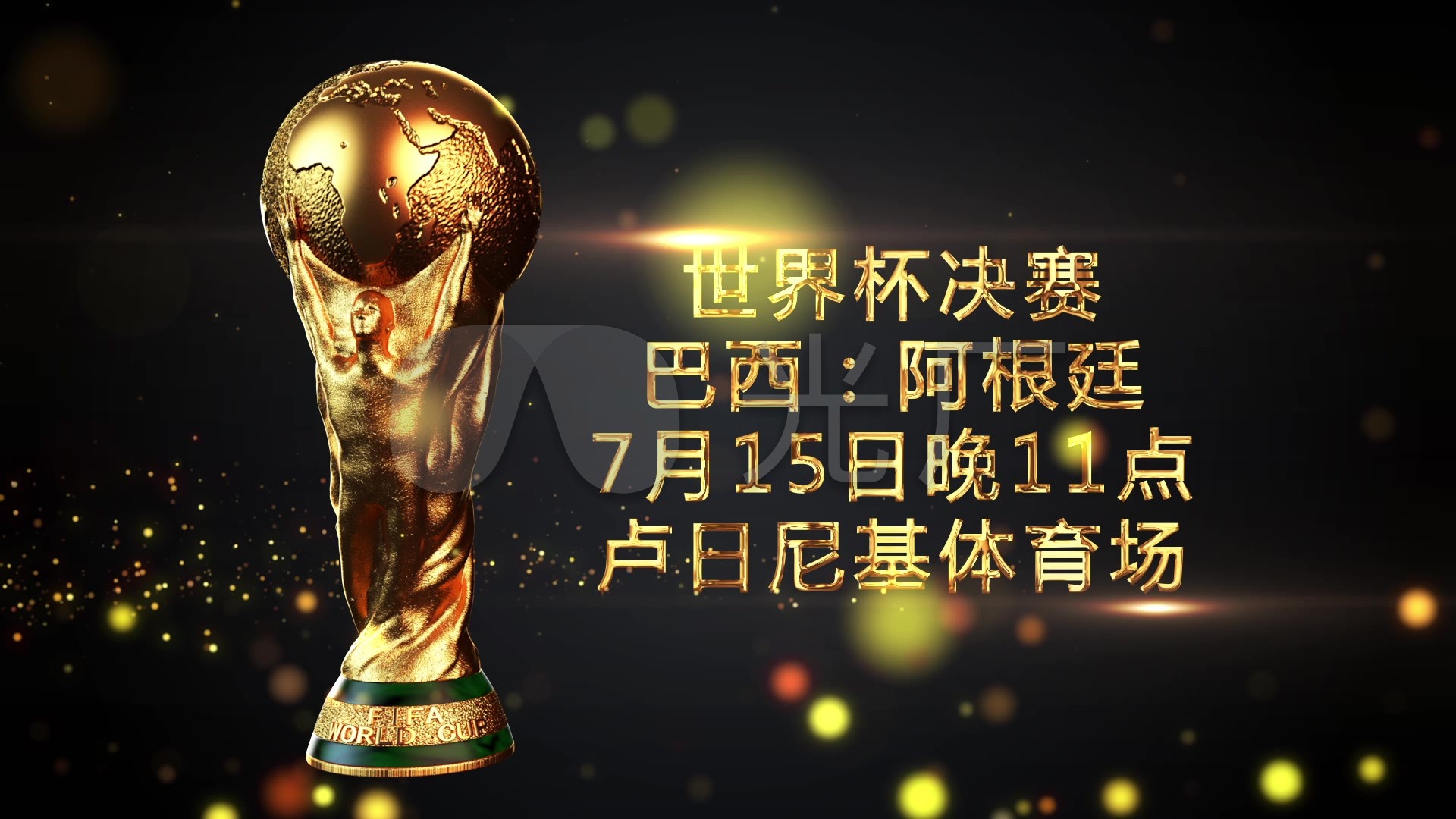 组出线增添