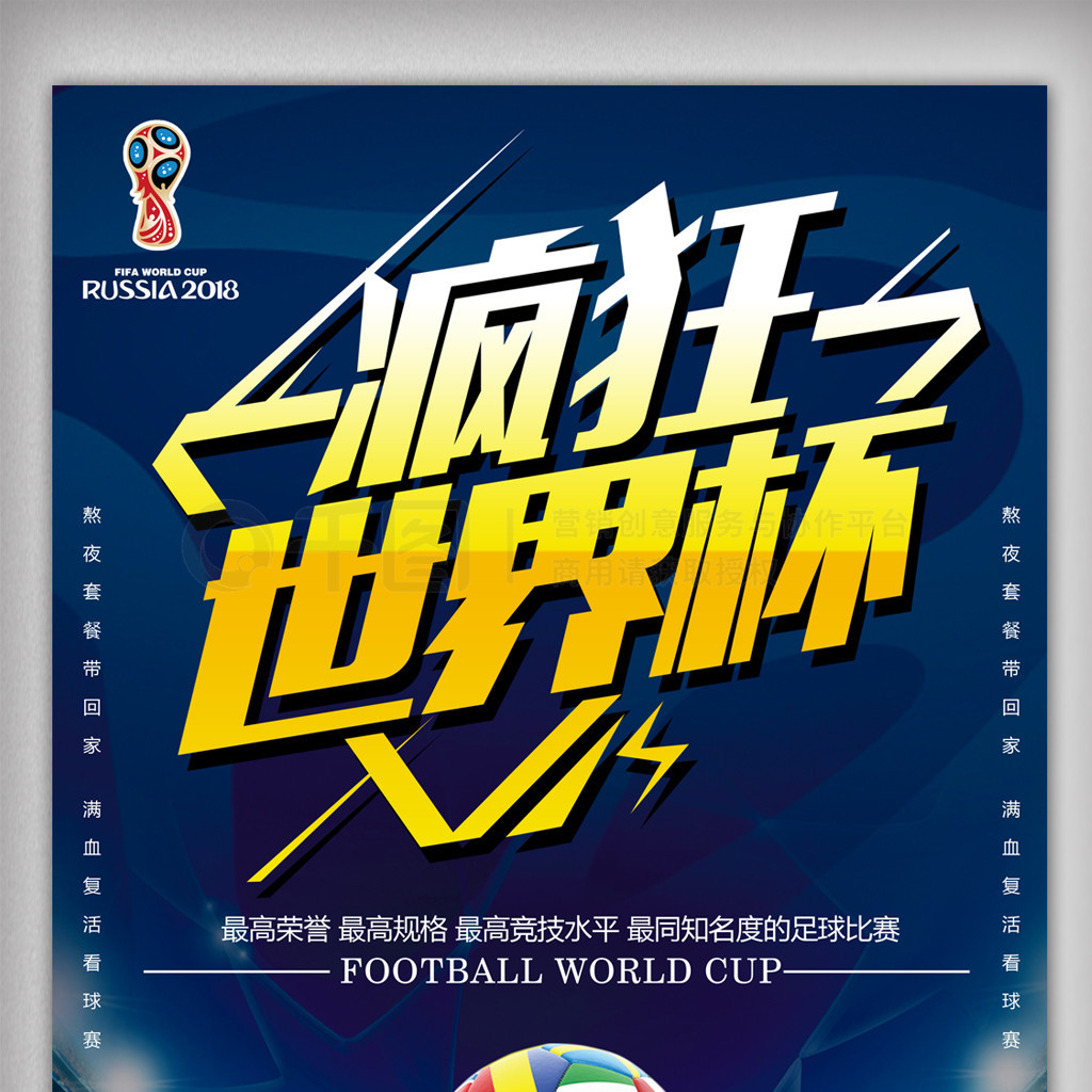 错失不仅让