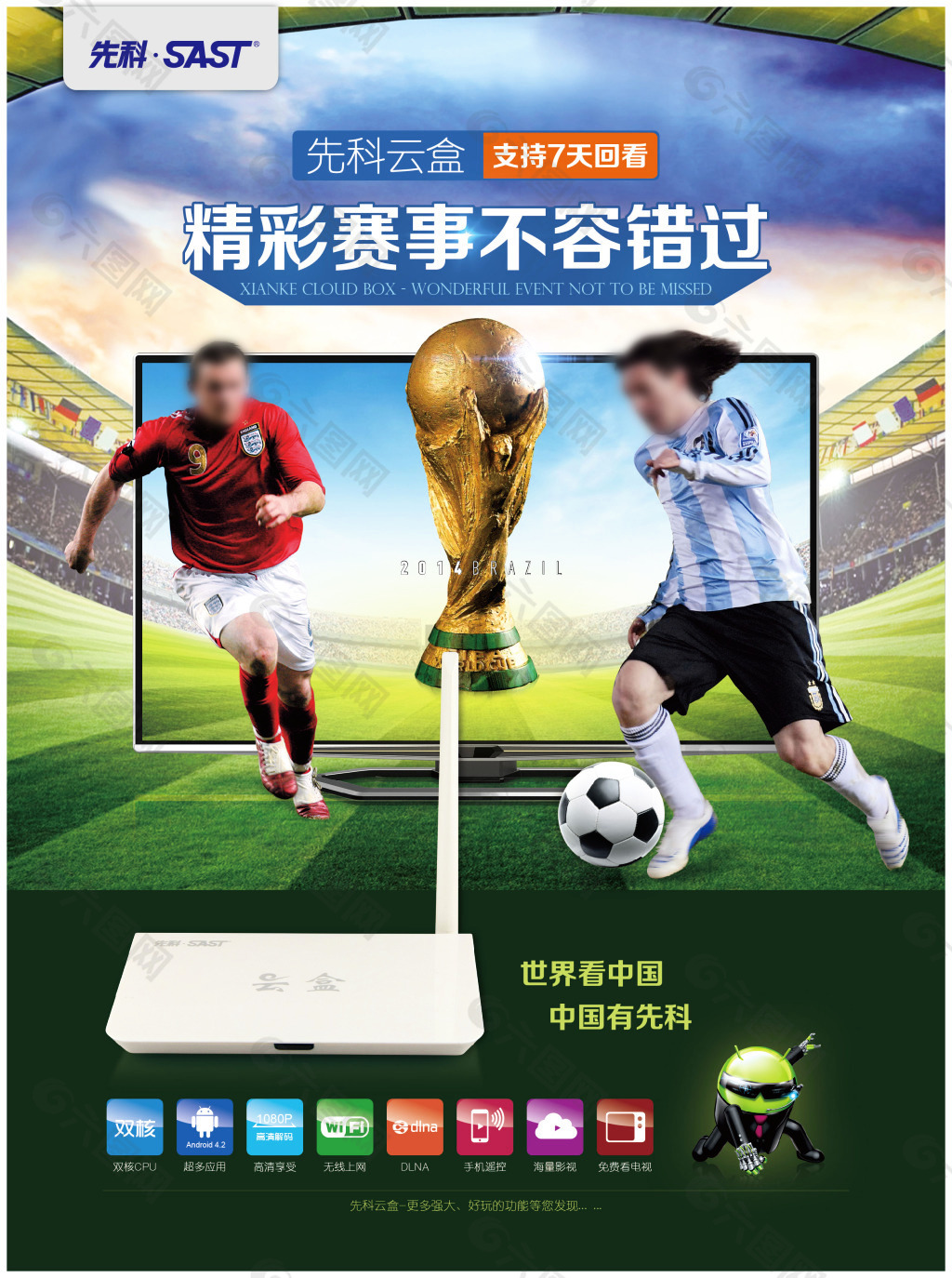 不禁好