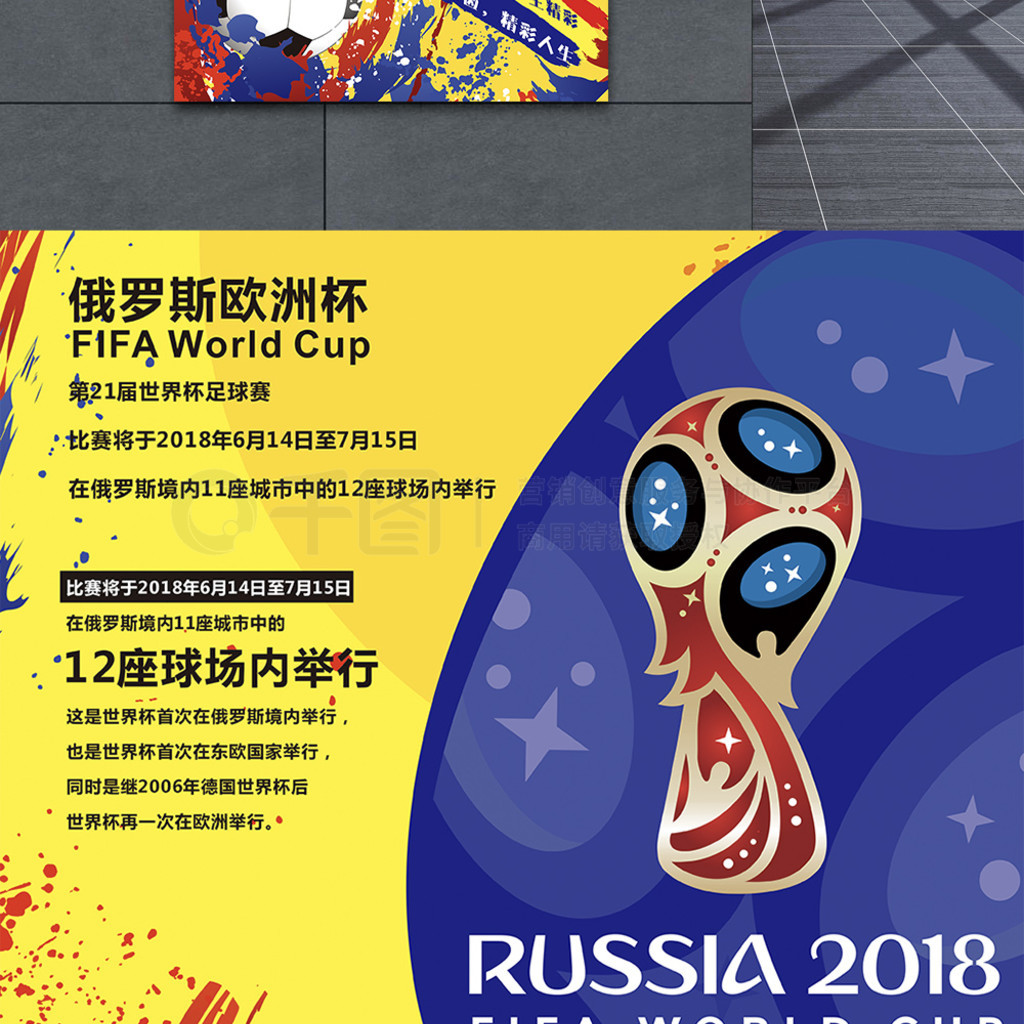 径他