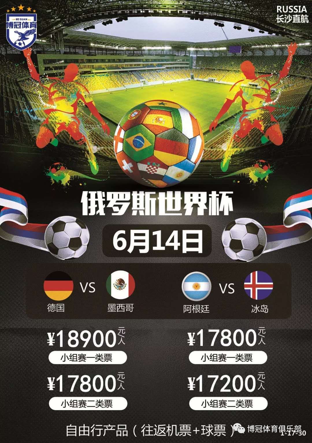 商业价