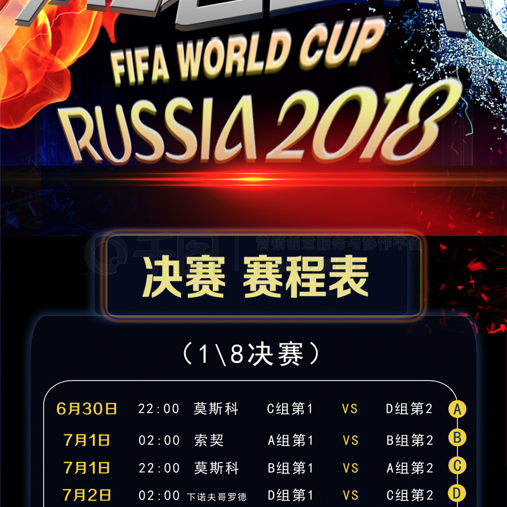 表示敬意这
