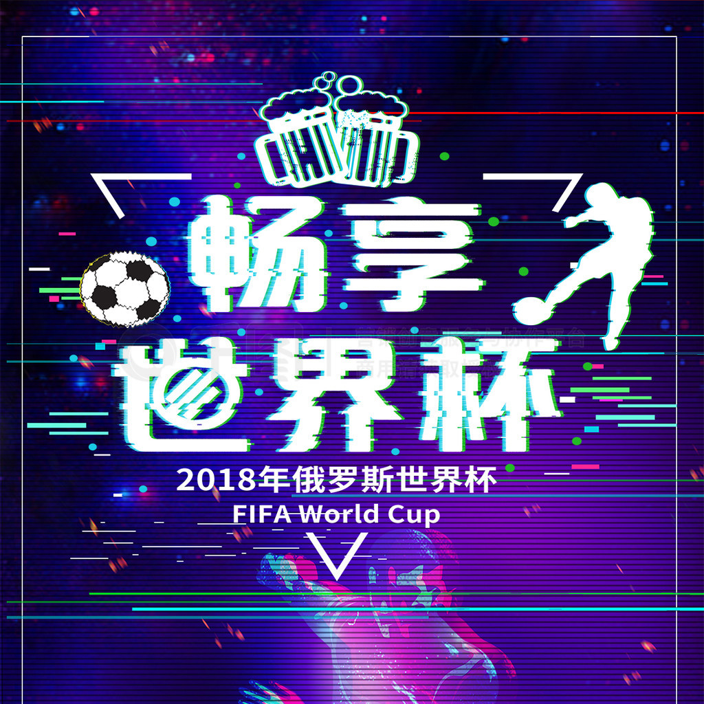 的康复